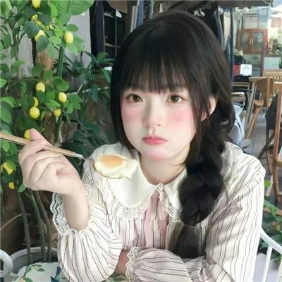 后果